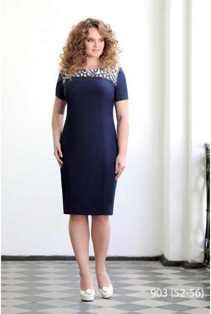 Костюм Elza Fashion 903